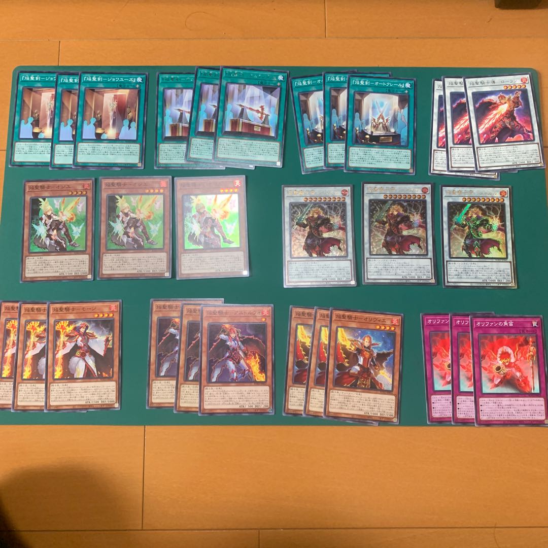 焔聖騎士デッキパーツセット