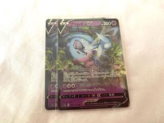 ブリムオンV RR 065/172