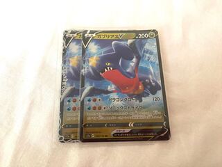 ガブリアスV RR 109/172