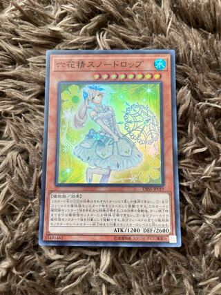 六花精スノードロップ スーパーレア JP019 1枚