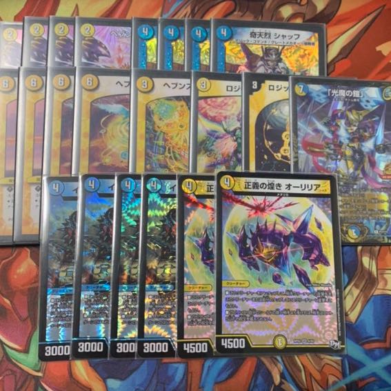 専用 ライトニングソードパラディン4枚入り