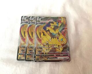 ゼラオラVMAX RRR 041/172