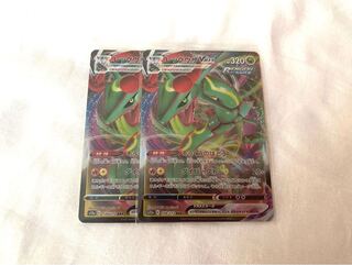 レックウザVMAX RRR 108/172