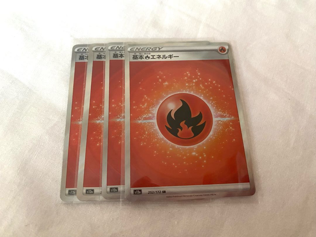 基本炎エネルギー SR 252/172