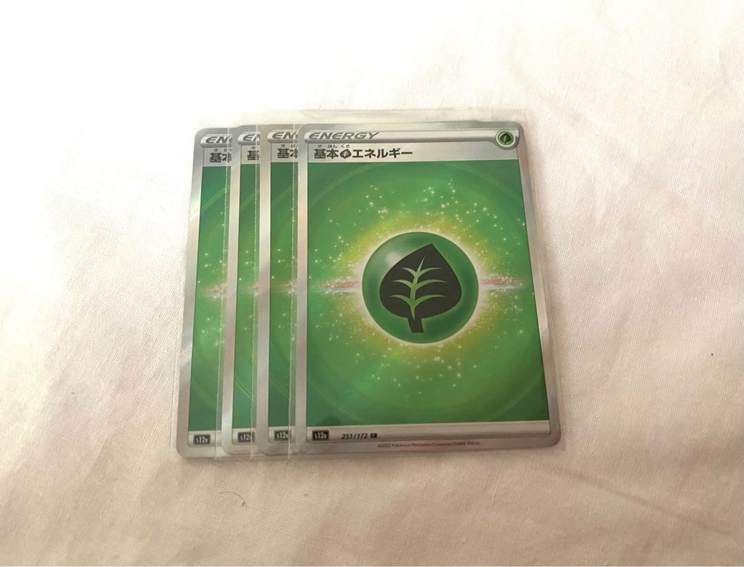 Basic GrassEnergy SR 251/172