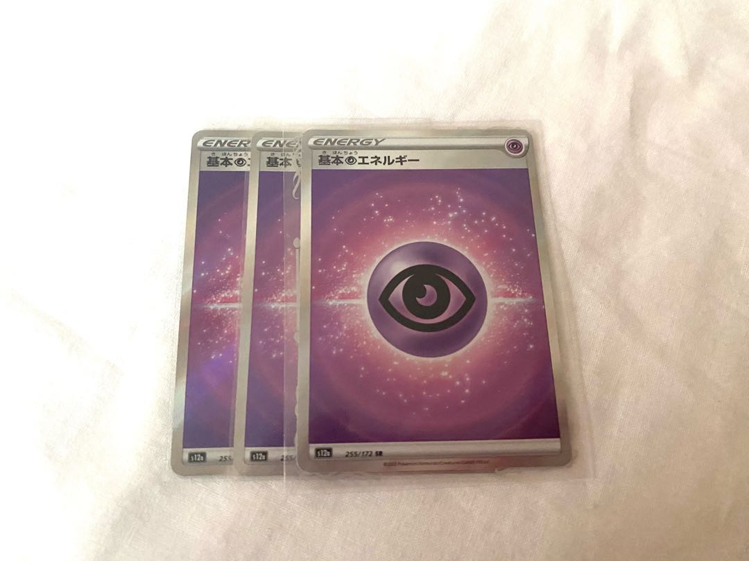 Basic PsychicEnergy SR 255/172