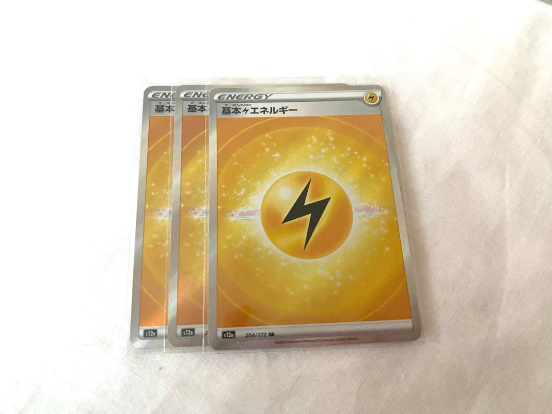 基本雷エネルギー SR 254/172