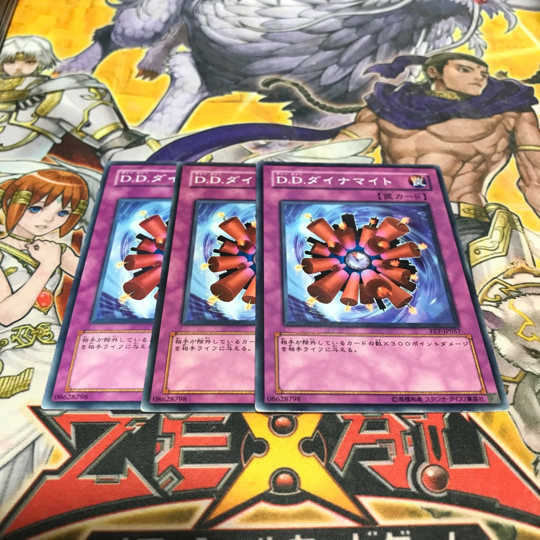 Lowest price! The early bird gets the worm! D.D. Dynamite Normal 3 FET EE3 Control No. 7843