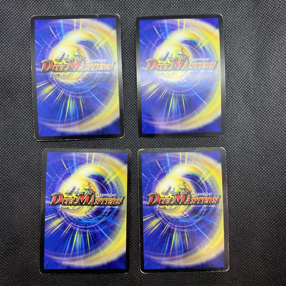 464 漆黒戦鬼デュランザメス 4枚セット