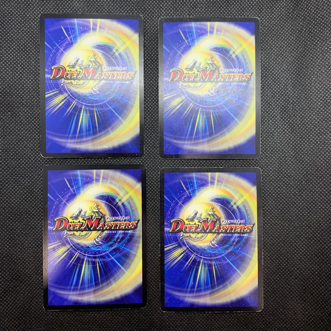 465 山室 ロジック・スパーク4枚セット