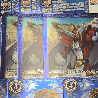 タイタス　3枚　トレカ侍 3枚