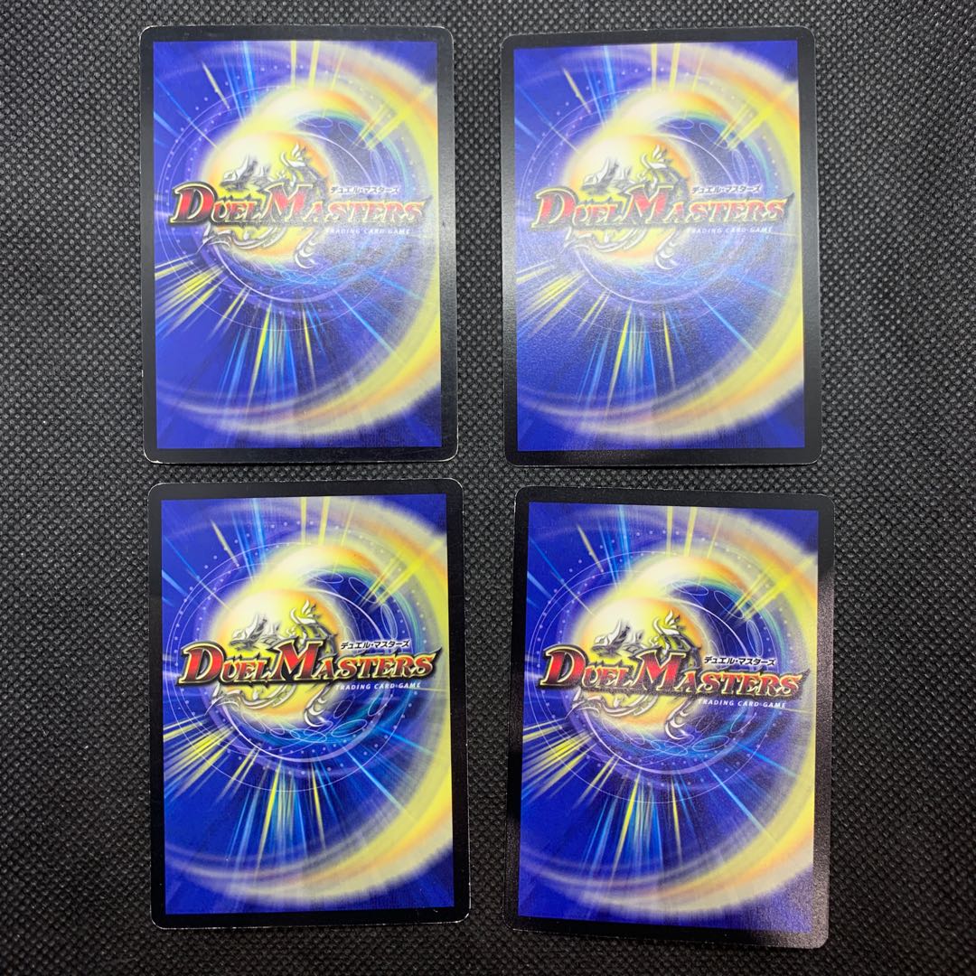 466 山室 ロジック・スパーク4枚セット