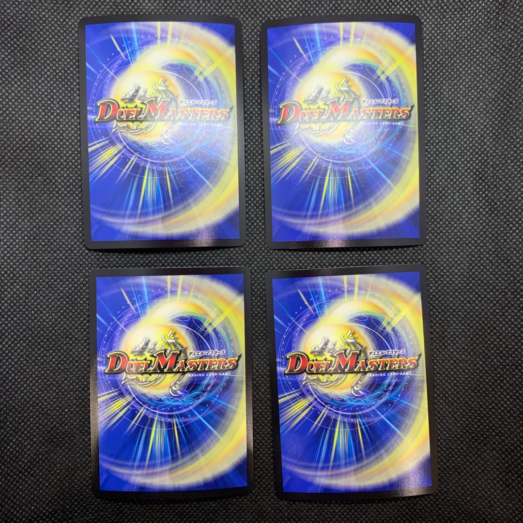 467 偽りの名ゾルゲ4枚セット