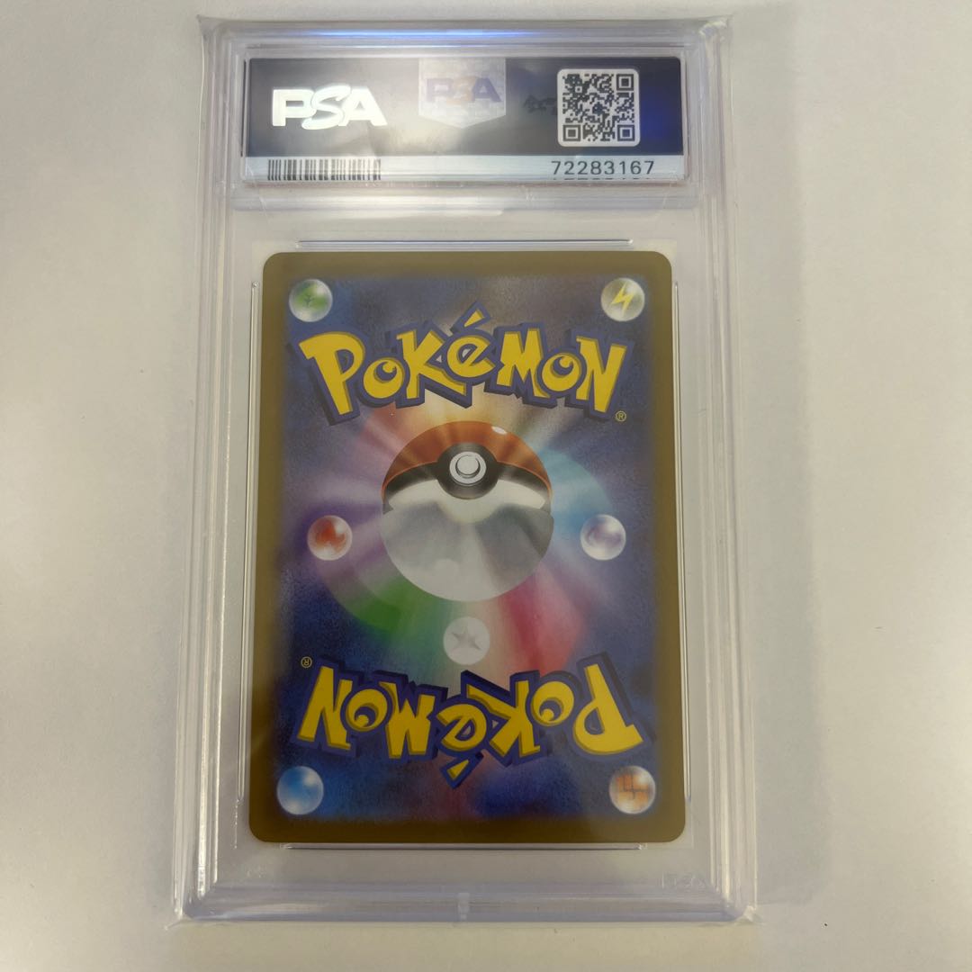 【psa10】ギラティナV SR 111/100