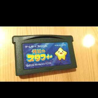 伝説のスタフィー　ゲームボーイアドバンス