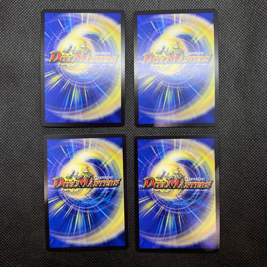 468 山室 「輪廻」の鬼シャカ車輪 4枚セット