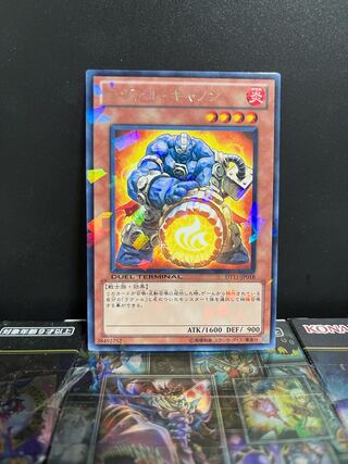 Yu-Gi-Oh Studio 5671 Laval Cannon Rare JP018 1 copy 1枚