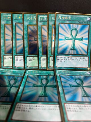 Yu-Gi-Oh Studio 5676 Monster Reborn 9 Gold Rare