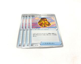 葉隠れポンチョ 147/172