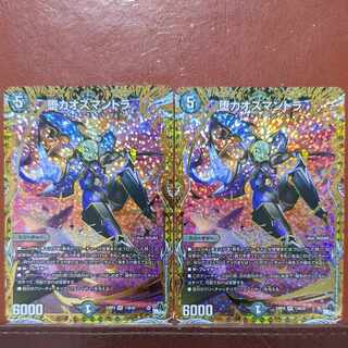 mhkセット割引 堕カオスマントラ(シークレットSPレア仕様) VR 11B/22