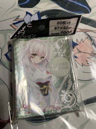 ねくねっと スリーブ はにデビ 桑古朋音