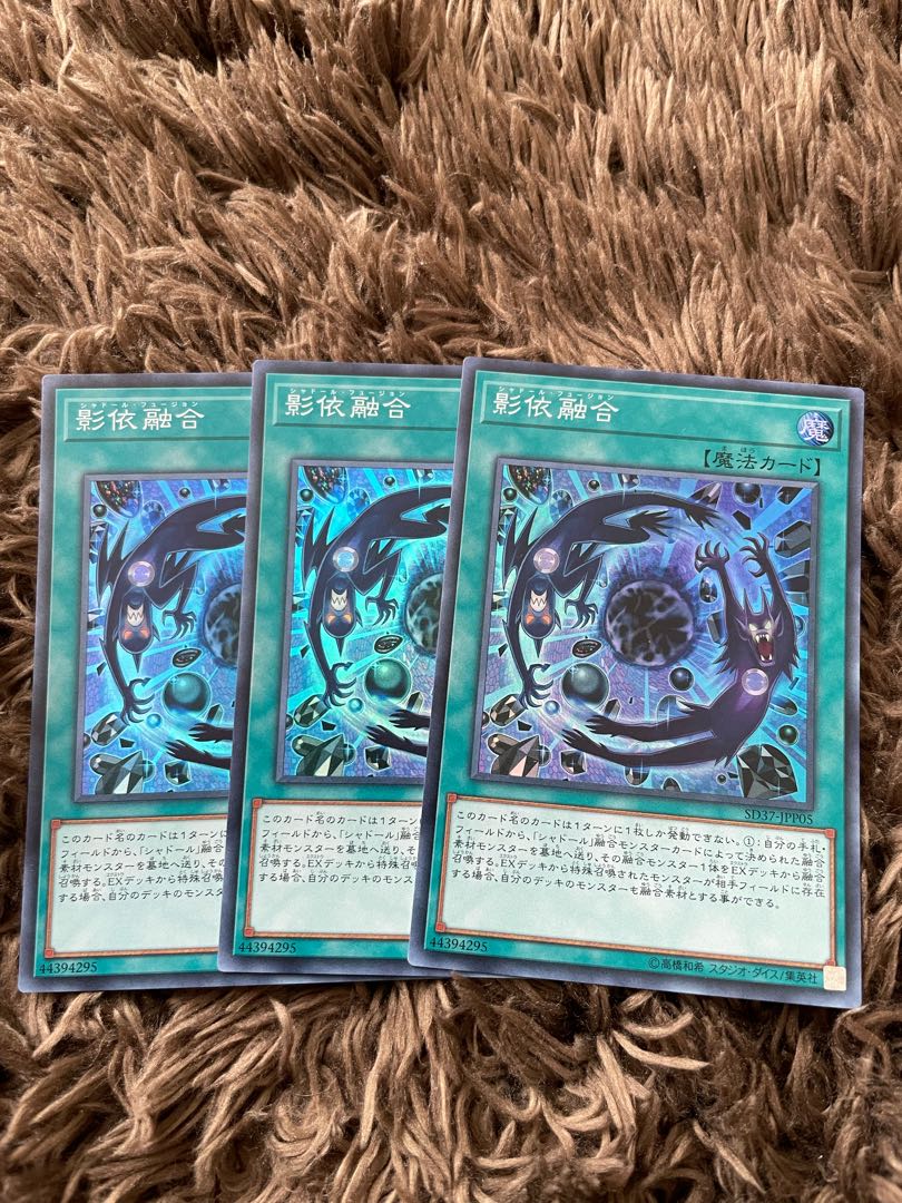 Shaddoll Fusion Super Rare JPP05 3 copies