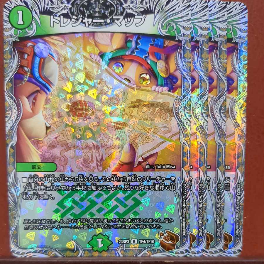 mhk set discount Treasure Map (Copper Treasure) R-foil TF4/TF10