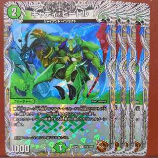 mhk set discount Cady Bedele (copper treasure) U-foil TF5/TF10