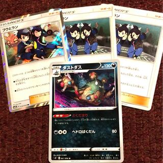 【TR】フウとラン 3枚