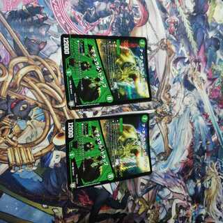 ナチュラルゴデンジャー