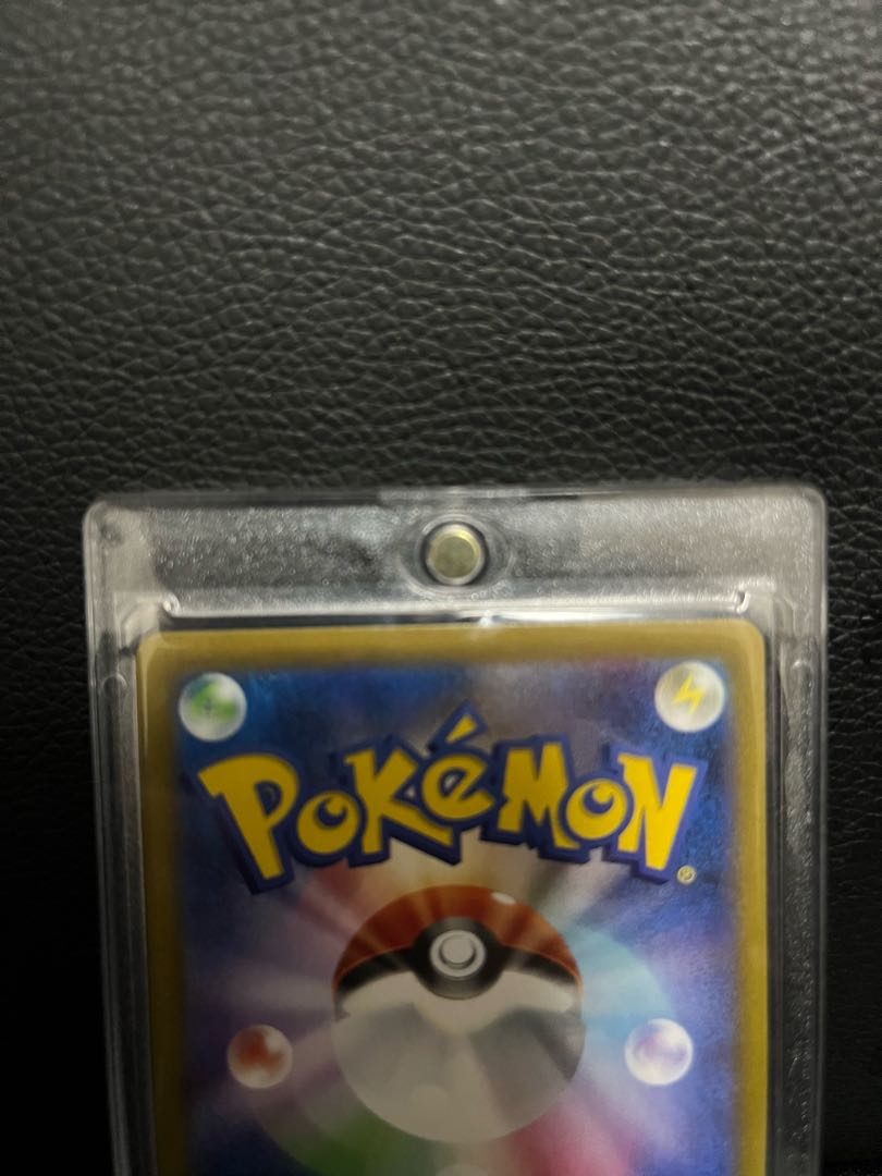 Friends of Galal SR 258/184