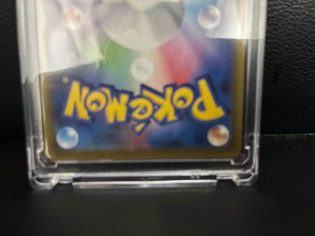 Friends of Galal SR 258/184