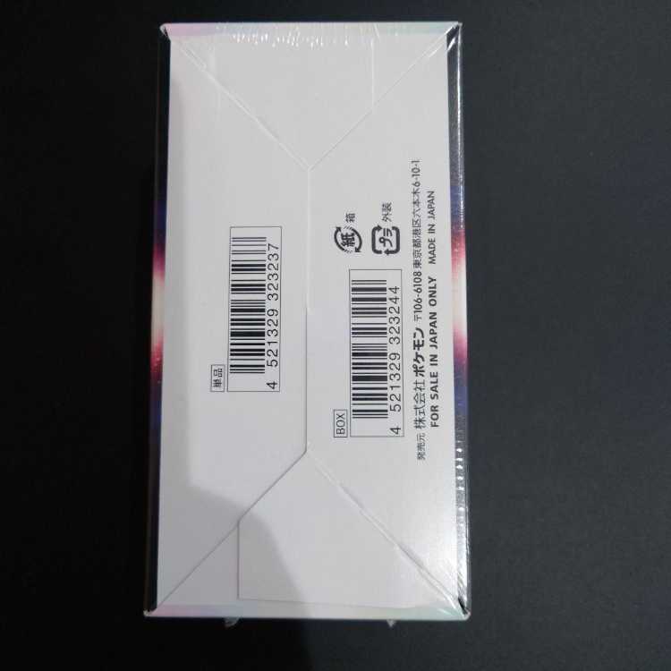 バトルリージョン 1box シュリンク付き 1BOX