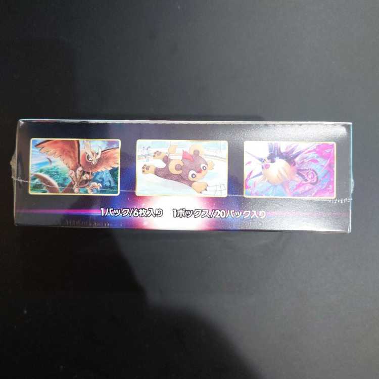 バトルリージョン 1box シュリンク付き 1BOX