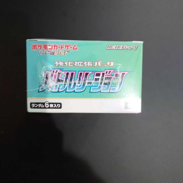 バトルリージョン 1box シュリンク付き 1BOX