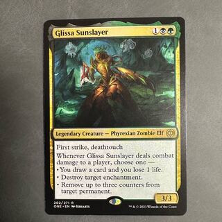 Glissa Sunslayer English ONE