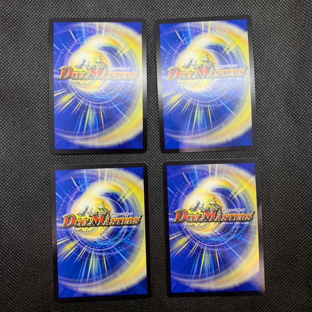 472 山室 ハイパーマスティン シク4枚セット