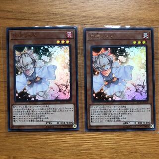 まなやんさん専用　灰流うらら