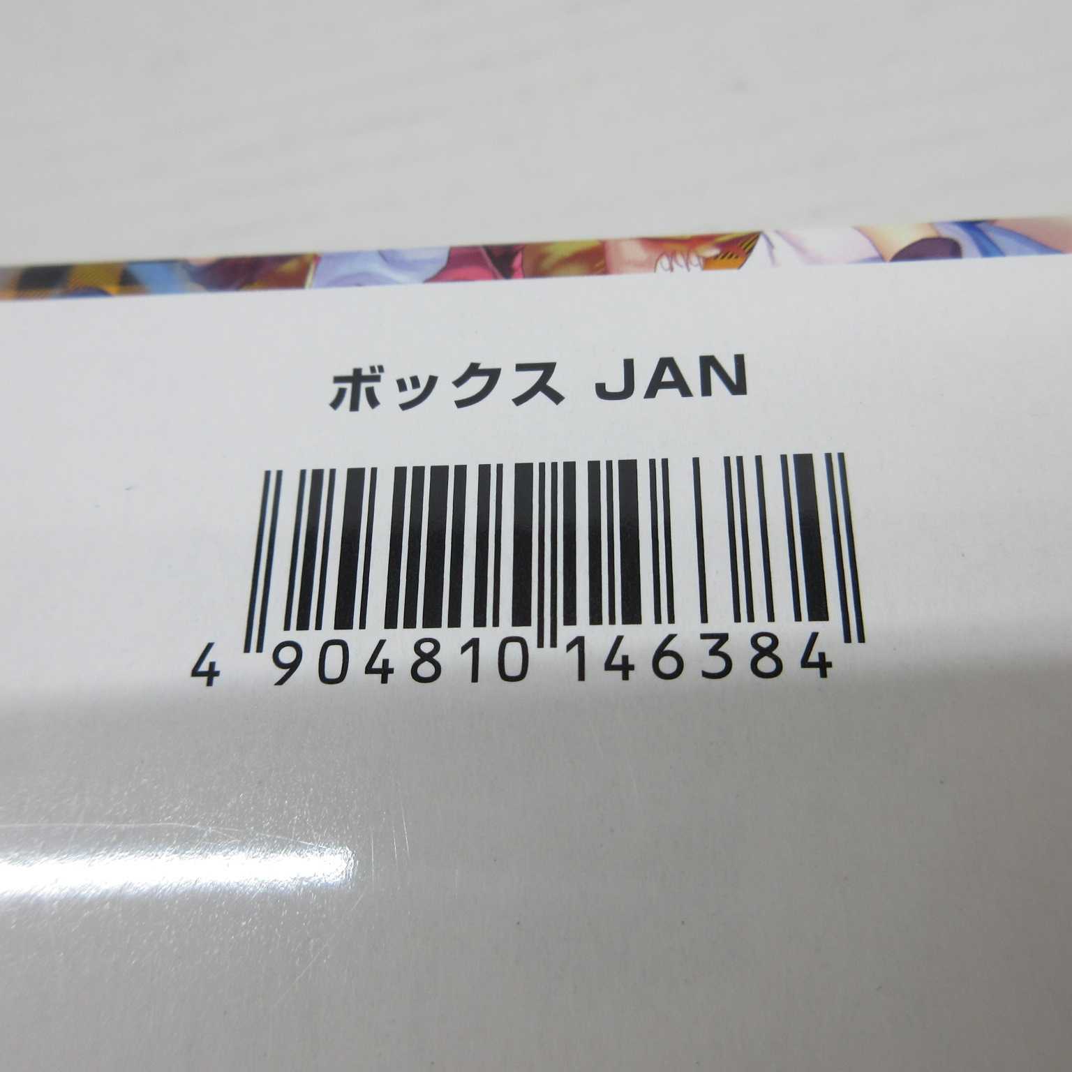 AG0831WIXOSS  WXK-P10  コリジョンBOX