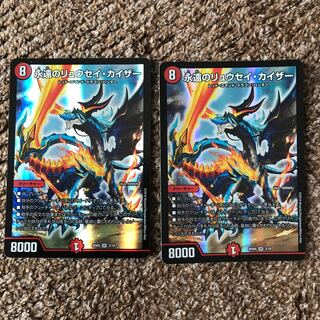 永遠のリュウセイ・カイザー