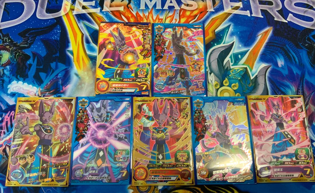 有能ビルスセット