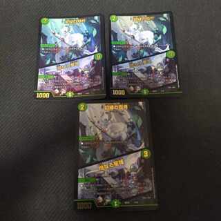 Phantom Green Twin Moons｜Mother Star Area 3 pieces