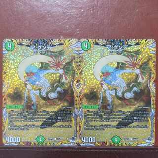 mhk set discount a:gunte r 24/74