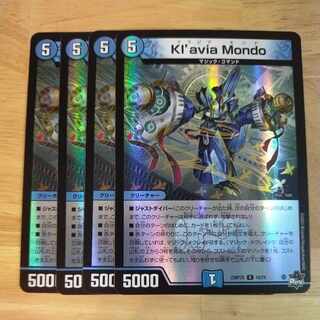 Kl'avia Mondo (Adrenaline Ver.) R-foil 14/74