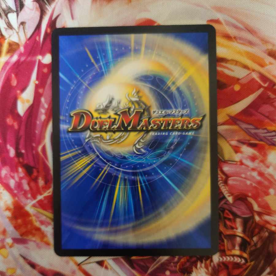 チアスカーレット アカネ SR S8/S8