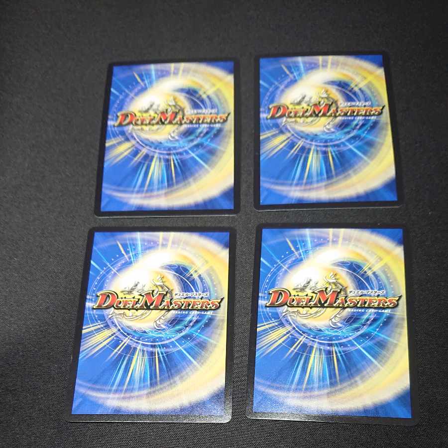 Earth and Darkness Demon Sanctuary 11/19 [1538].