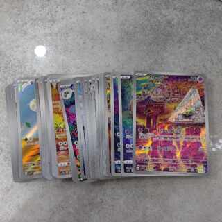 ポケカ買取専門 としぼー