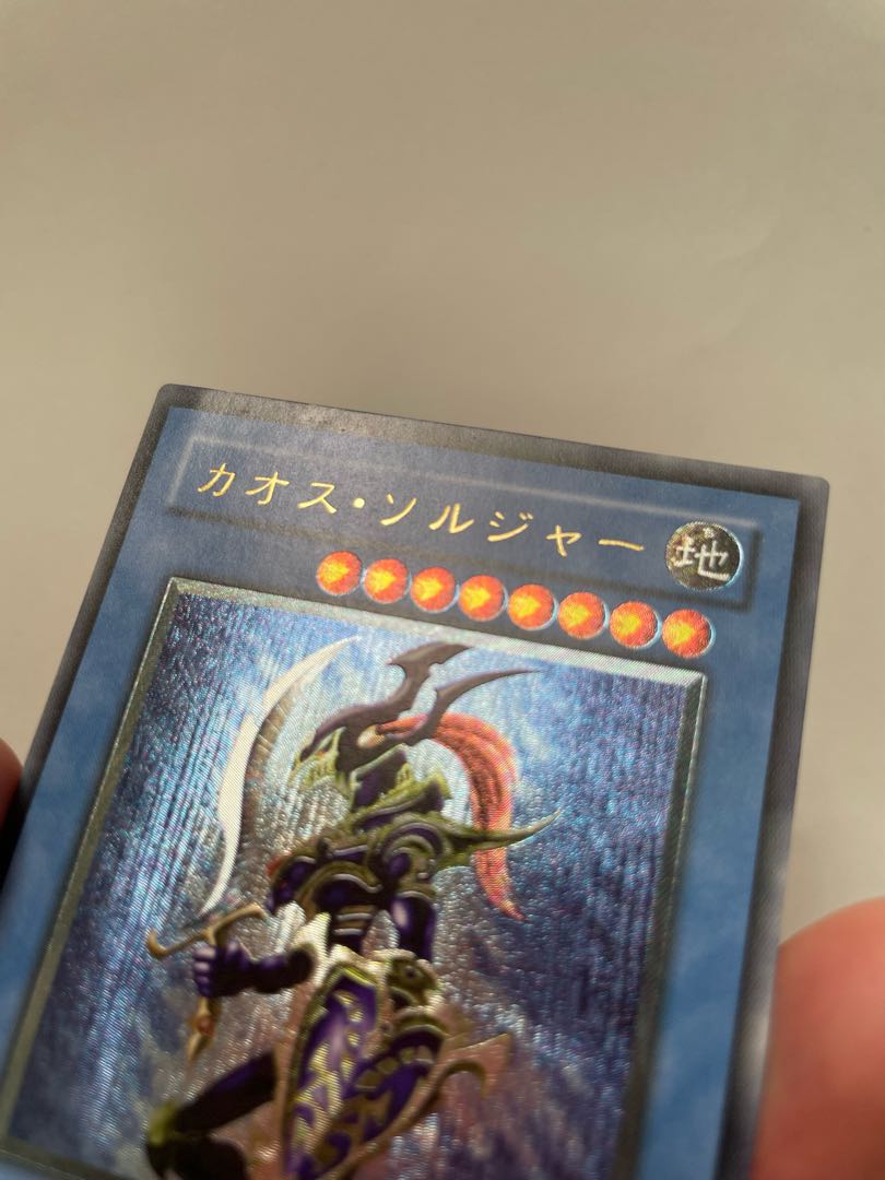 Black Luster Soldier [Relief] {304-054} Ultimate Rare 304-054