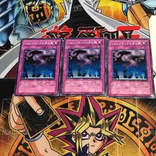 リビングデッドの呼び声 DP04 1 ノーマル 3枚セット てら