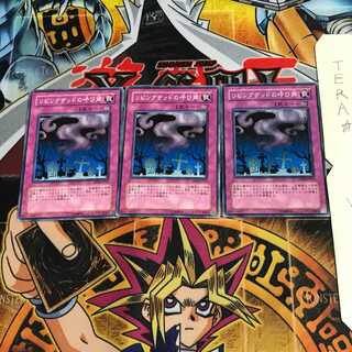 リビングデッドの呼び声 DP04 5 ノーマル 3枚セット てら